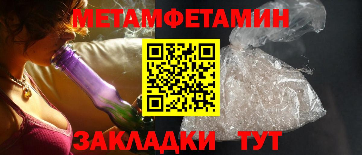 Амфетамин 98% Каспийск