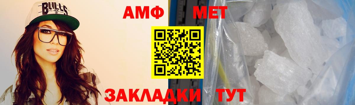 ГАШ Каспийск
