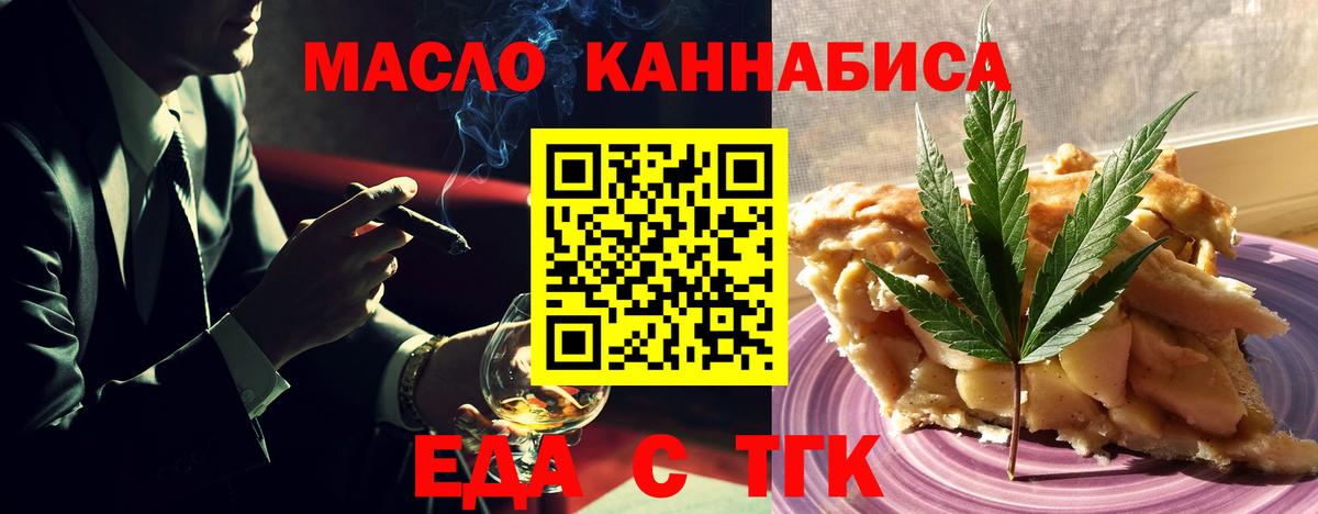 Каспийск  Canna-Cookies конопля  Вход с VPN 