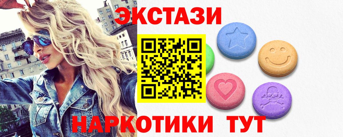 Экстази louis Vuitton Каспийск