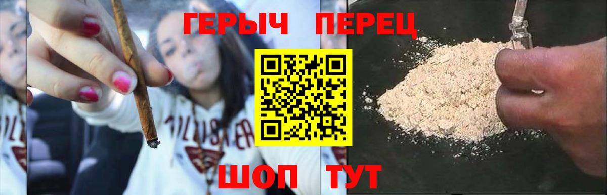 Героин  ГЕРОИН Афган  Вход с VPN  Каспийск 
