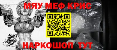 кокс Комсомольск-на-Амуре