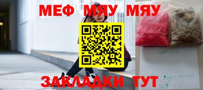 прущая мука Коммунар