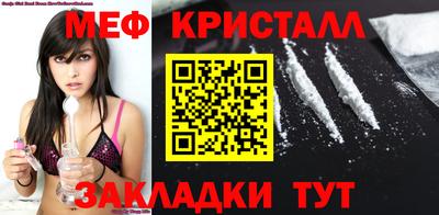 MESCALINE Краснознаменск