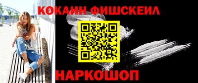 кокс Комсомольск-на-Амуре