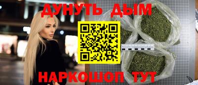 прущая мука Коммунар