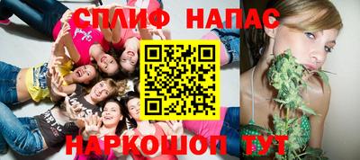 таблы Краснокаменск