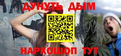 прущая мука Коммунар