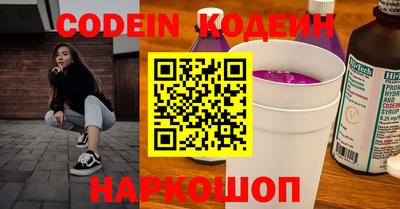 ALPHA PVP Конаково