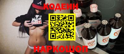 кокс Комсомольск-на-Амуре
