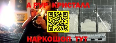 кокс Комсомольск-на-Амуре