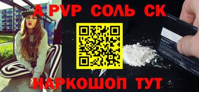 прущая мука Коммунар