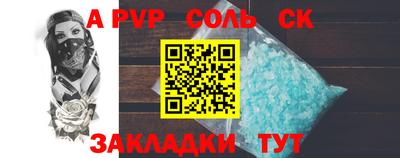 прущая мука Коммунар