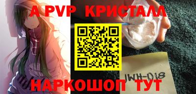 кокс Комсомольск-на-Амуре