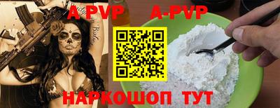прущая мука Коммунар