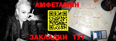 ALPHA PVP Конаково