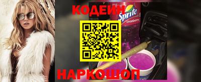таблы Краснокаменск