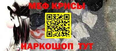 прущая мука Коммунар