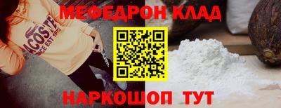 прущая мука Коммунар