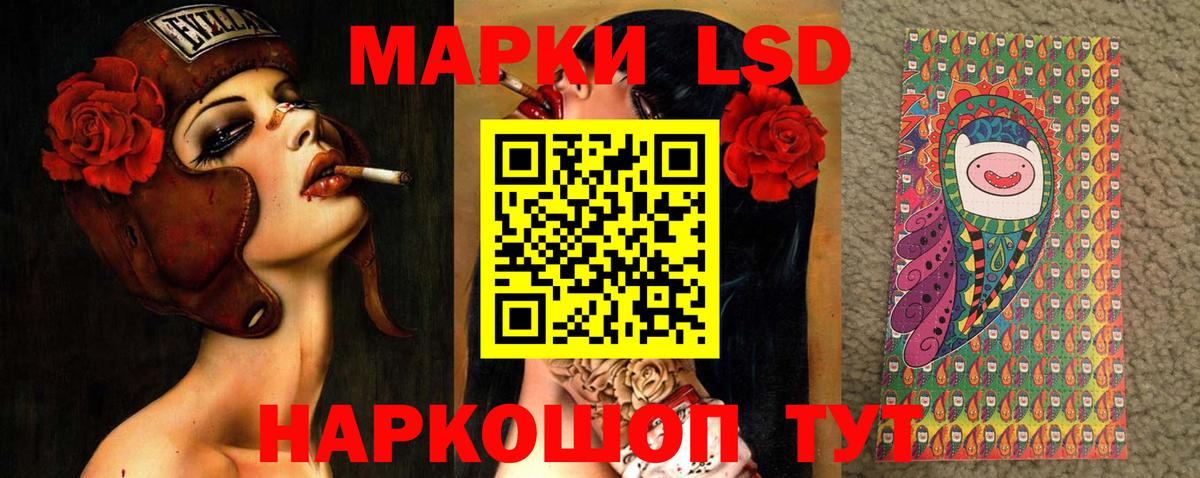 Лсд 25 экстази ecstasy  LSD-25 экстази кислота  ЛСД экстази  Каспийск  Вход с VPN 