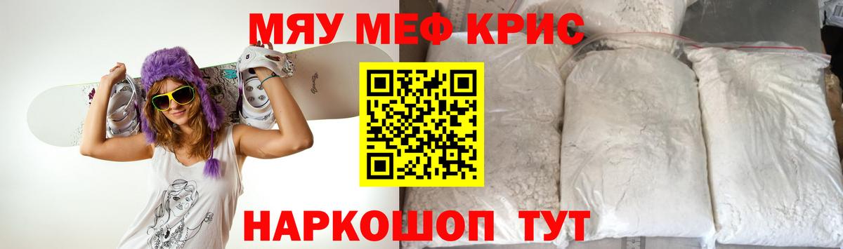 ГАШИШ  Вход с VPN  Каспийск  Кокаин  LSD-25  NBOMe  МЕФ   A-PVP СОЛЬ кристаллы  Каннабис 