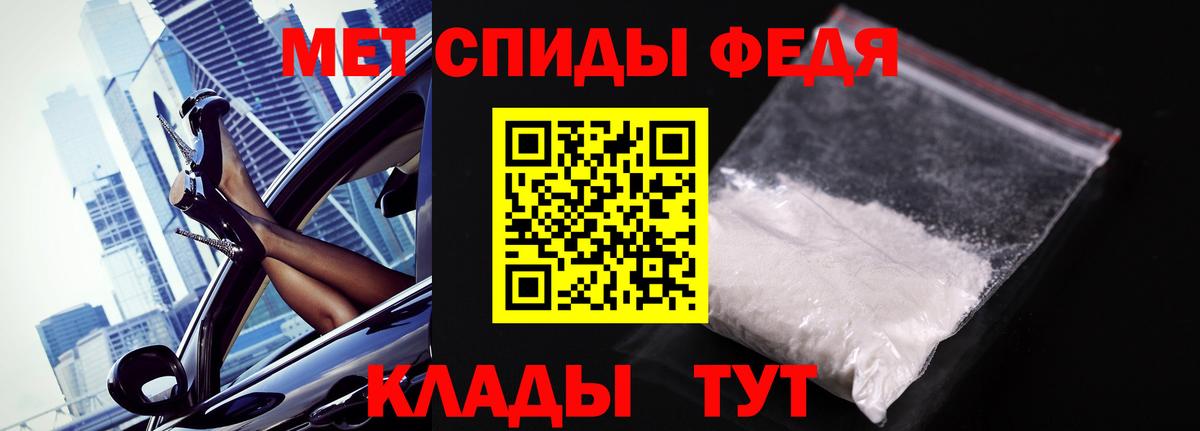 Метамфетамин  Вход с VPN  Каспийск  МЕТАМФЕТАМИН мет 
