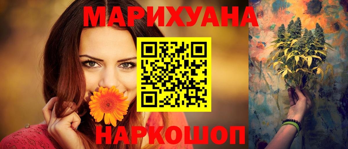 Бошки марихуана MAZAR  Марихуана планчик  Вход с VPN  Каспийск  Марихуана сатива  Канабис Bruce Banner 
