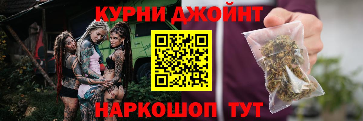 Шишки марихуана Amnesia Каспийск